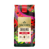 𝐍𝐨𝐰𝐨𝐬́𝐜́ Zestaw Jacobs mix 3x1 kg kawy ziarnistej Origins Fusion Laos & India + 𝐟𝐢𝐥𝐢𝐳̇𝐚𝐧𝐤𝐚 𝐉𝐚𝐜𝐨𝐛𝐬 𝐆𝐑𝐀𝐓𝐈𝐒, 𝐃𝐀𝐑𝐌𝐎𝐖𝐀 𝐃𝐎𝐒𝐓𝐀𝐖𝐀🚚 Jacob 𝐍𝐨𝐰𝐨𝐬́𝐜́ Zestaw Jacobs mix 3x1 kg kawy ziarnistej Origins Fusion Laos & India + 𝐟𝐢𝐥𝐢𝐳̇𝐚𝐧𝐤𝐚 𝐉𝐚𝐜𝐨𝐛𝐬 𝐆𝐑𝐀𝐓𝐈𝐒, 𝐃𝐀𝐑𝐌𝐎𝐖𝐀 𝐃𝐎𝐒𝐓𝐀𝐖𝐀🚚 Jacob