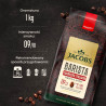 Kawa ziarnista Jacobs Barista Editions Espresso Italiano, intensywność 9 - 1kg Jacobs - 2 Kawa ziarnista Jacobs Barista Editions Espresso Italiano, intensywność 9 - 1kg Jacobs - 2