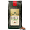 Zestaw Jacobs Barista Editions mix 3x1 kg kawy ziarnistej + 𝐟𝐢𝐥𝐢𝐳̇𝐚𝐧𝐤𝐚 𝐉𝐚𝐜𝐨𝐛𝐬 𝐆𝐑𝐀𝐓𝐈𝐒, 𝐃𝐀𝐑𝐌𝐎𝐖𝐀 𝐃𝐎𝐒𝐓𝐀𝐖𝐀🚚 Jacobs - 4 Zestaw Jacobs Barista Editions mix 3x1 kg kawy ziarnistej + 𝐟𝐢𝐥𝐢𝐳̇𝐚𝐧𝐤𝐚 𝐉𝐚𝐜𝐨𝐛𝐬 𝐆𝐑𝐀𝐓𝐈𝐒, 𝐃𝐀𝐑𝐌𝐎𝐖𝐀 𝐃𝐎𝐒𝐓𝐀𝐖𝐀🚚 Jacobs - 4